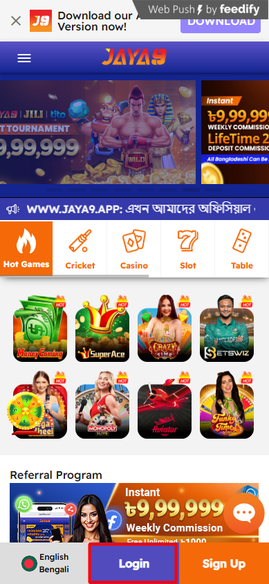 jaya9 সেরা ডিজিটাল দুনিয়ার নতুন মনোজ্ঞ অভিজ্ঞতা jaya9 সেরা ডিজিটাল দুনিয়ার নতুন মনোজ্ঞ অভিজ্ঞতা